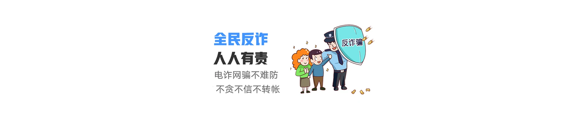唐山高新技术产业开发区联通宽带