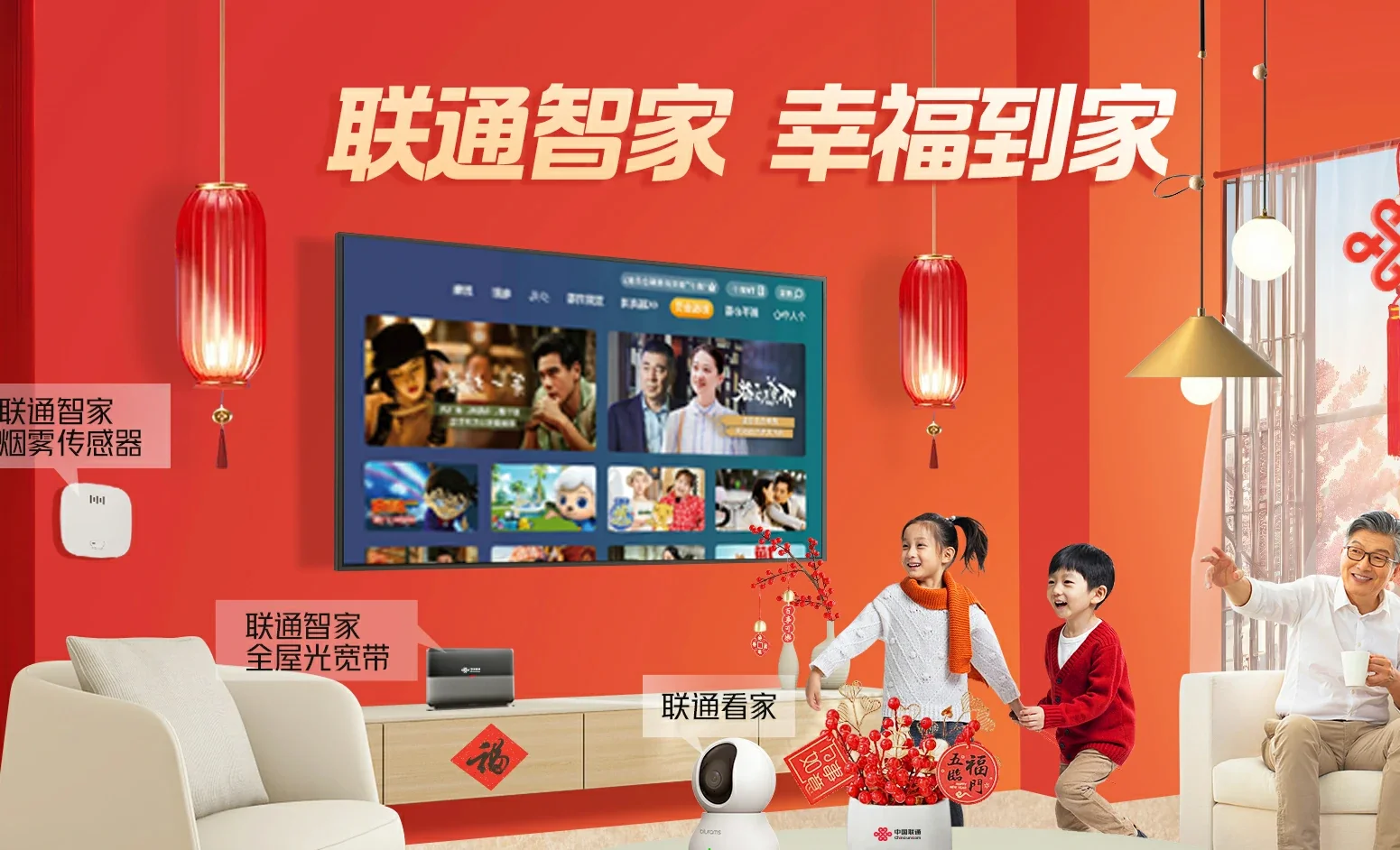 唐山高新技术产业开发区中国联通