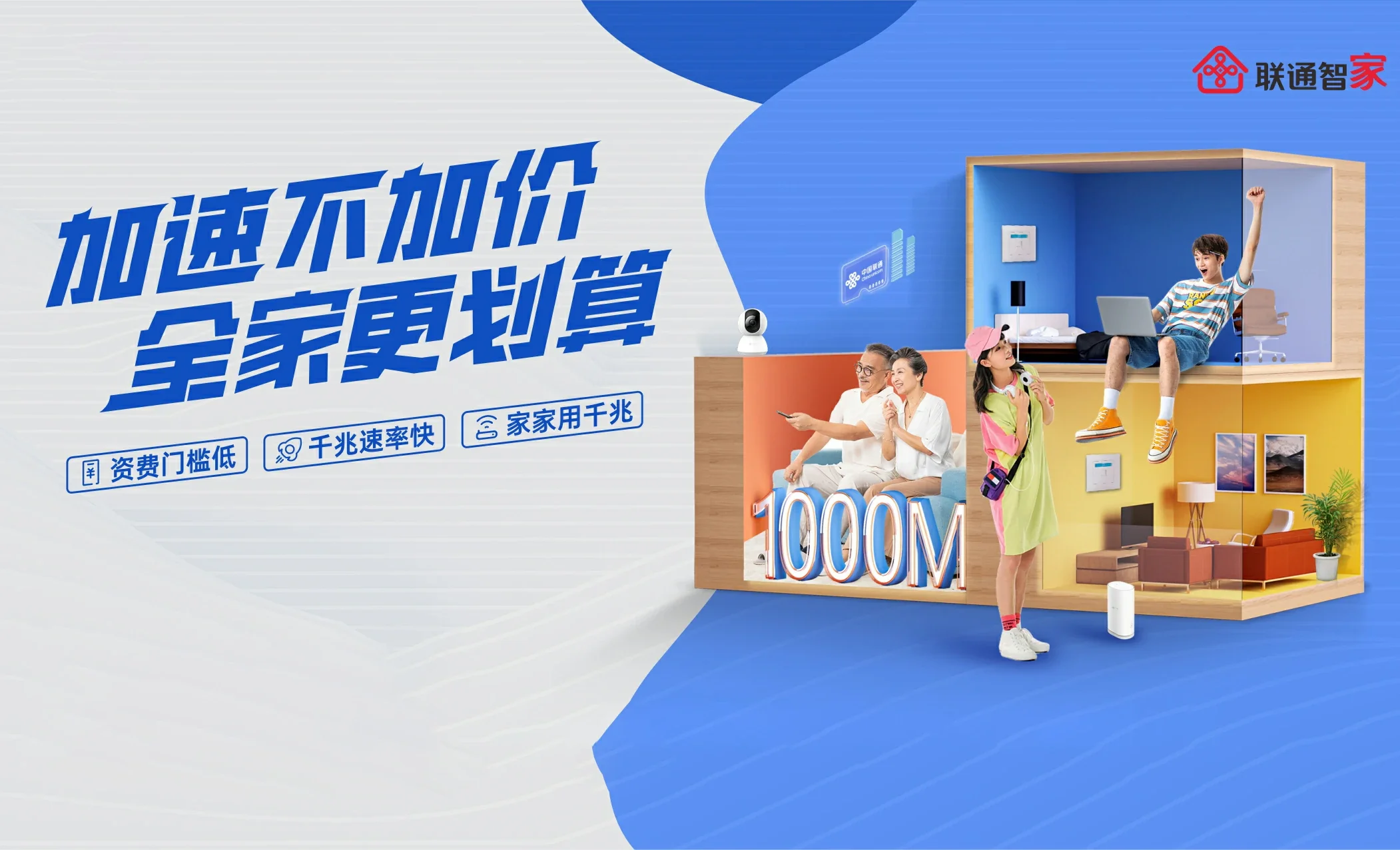唐山高新技术产业开发区中国联通